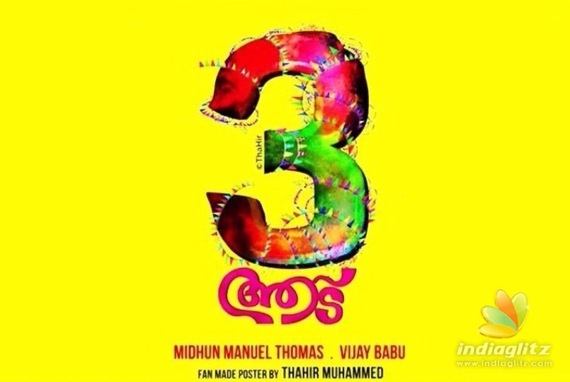 aadu 3