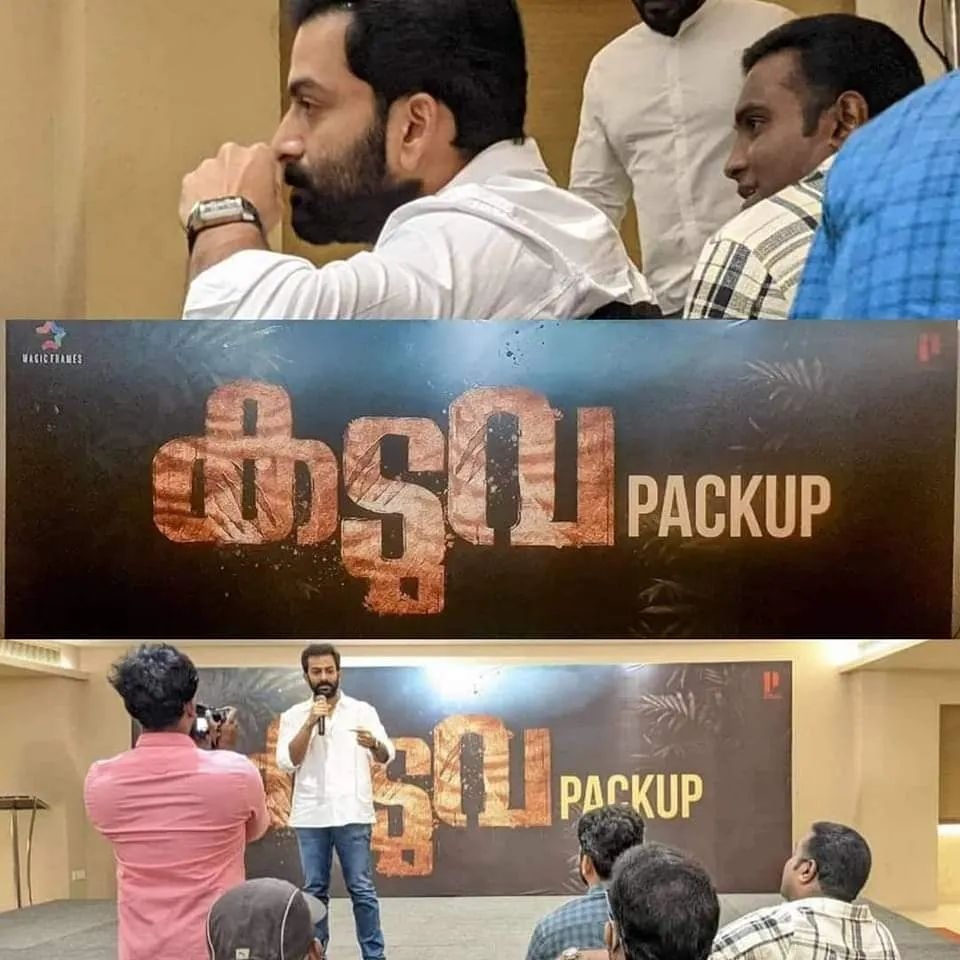 kaduva movie pack up