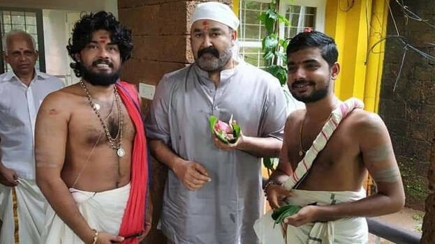 Mohanlal Ayurveda 