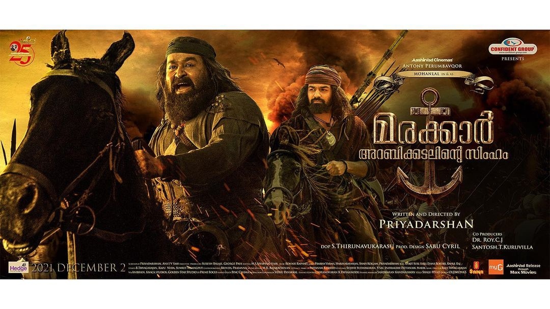 marakkar mohanlal 45