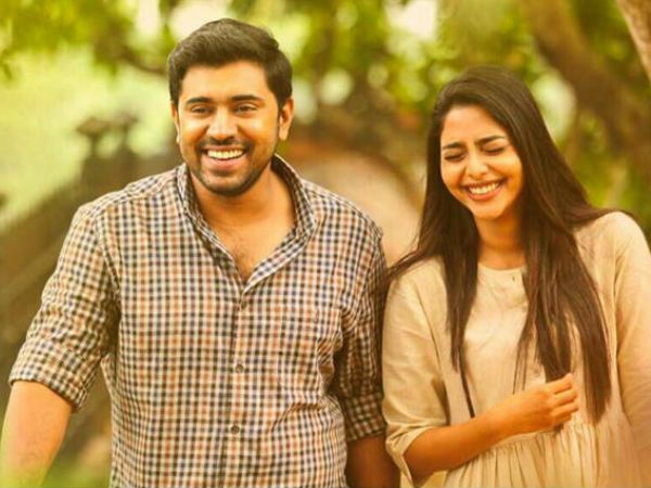 nivin 