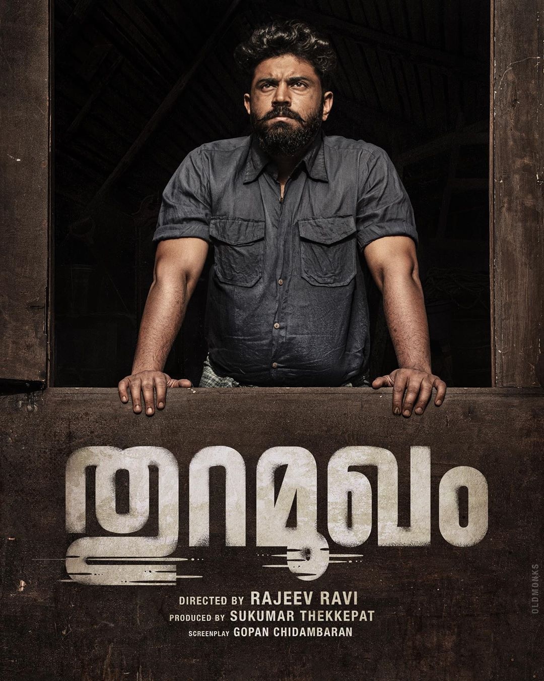 thuramukham poster 