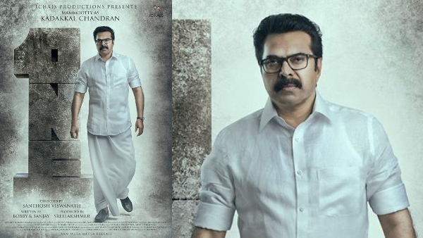 mammootty one movie