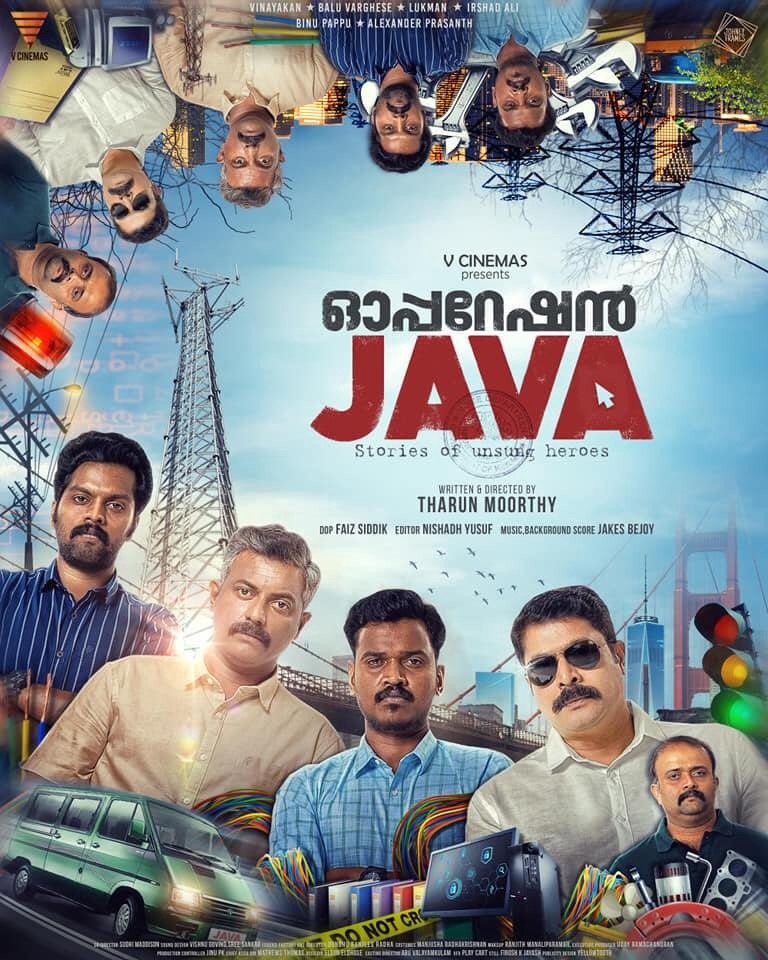 remake Malayalam