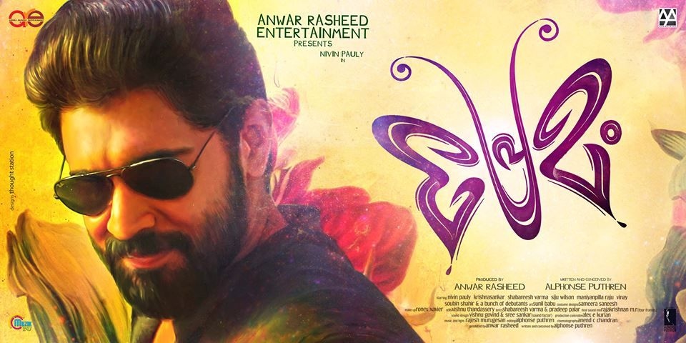 Premam movie posters