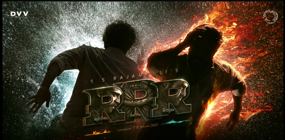 rrr malayalam poster