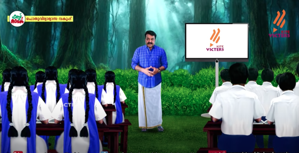 Mohanlal online class