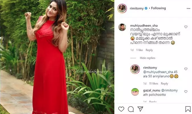 rimi tomy age