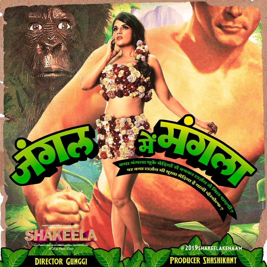 shakeela biopic