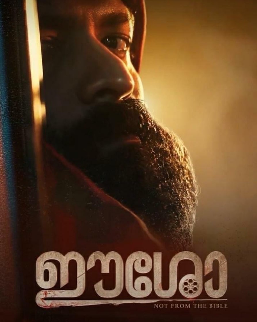 jayasurya eesho 