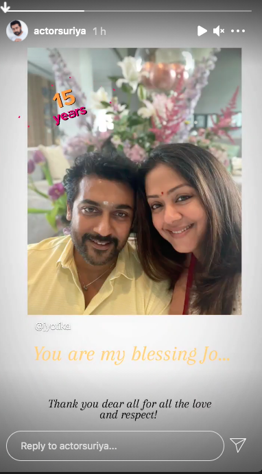 suriya jyothika note