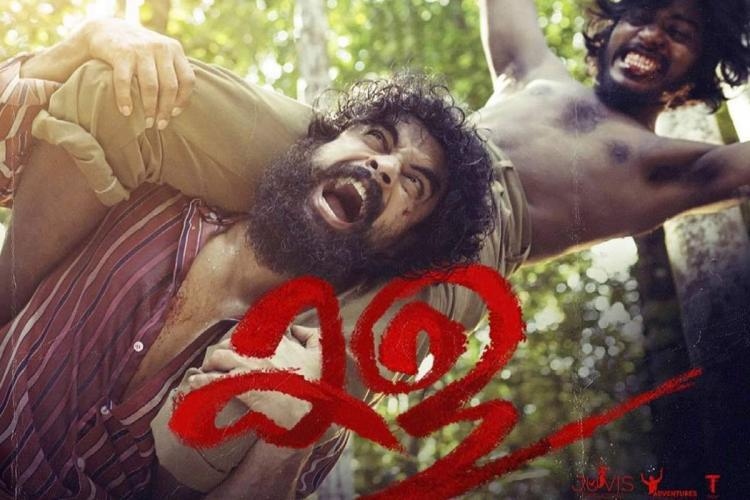 tovino kala release