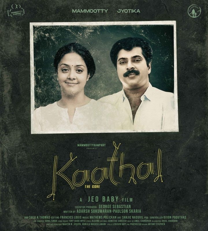 jyothika movie mammootty