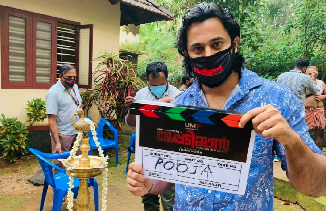 Unni Mukundan new movie