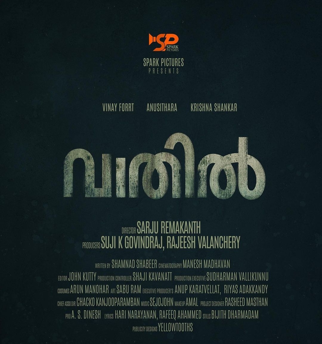 vaathil movie poster