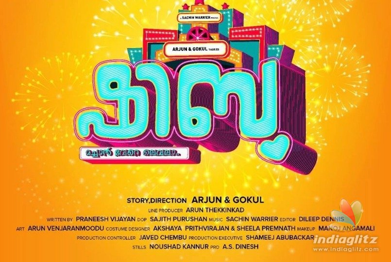 The story of Dileep fan releases its first look poster!