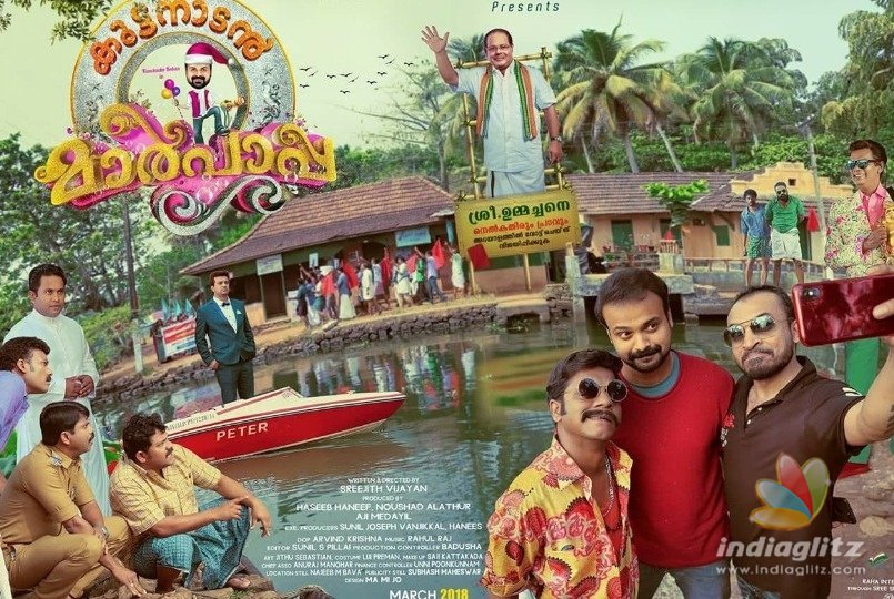 Kuttanadan Marpappa, release date declared!