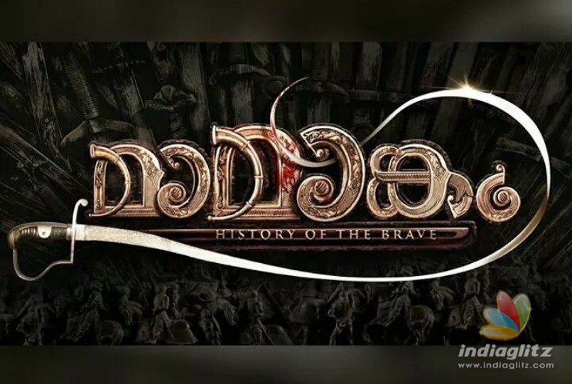 Here is the title logo of megastars epic film!