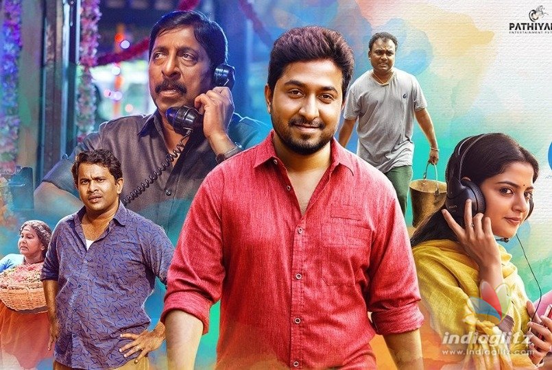 Aravindante Athidhikal release date is here!