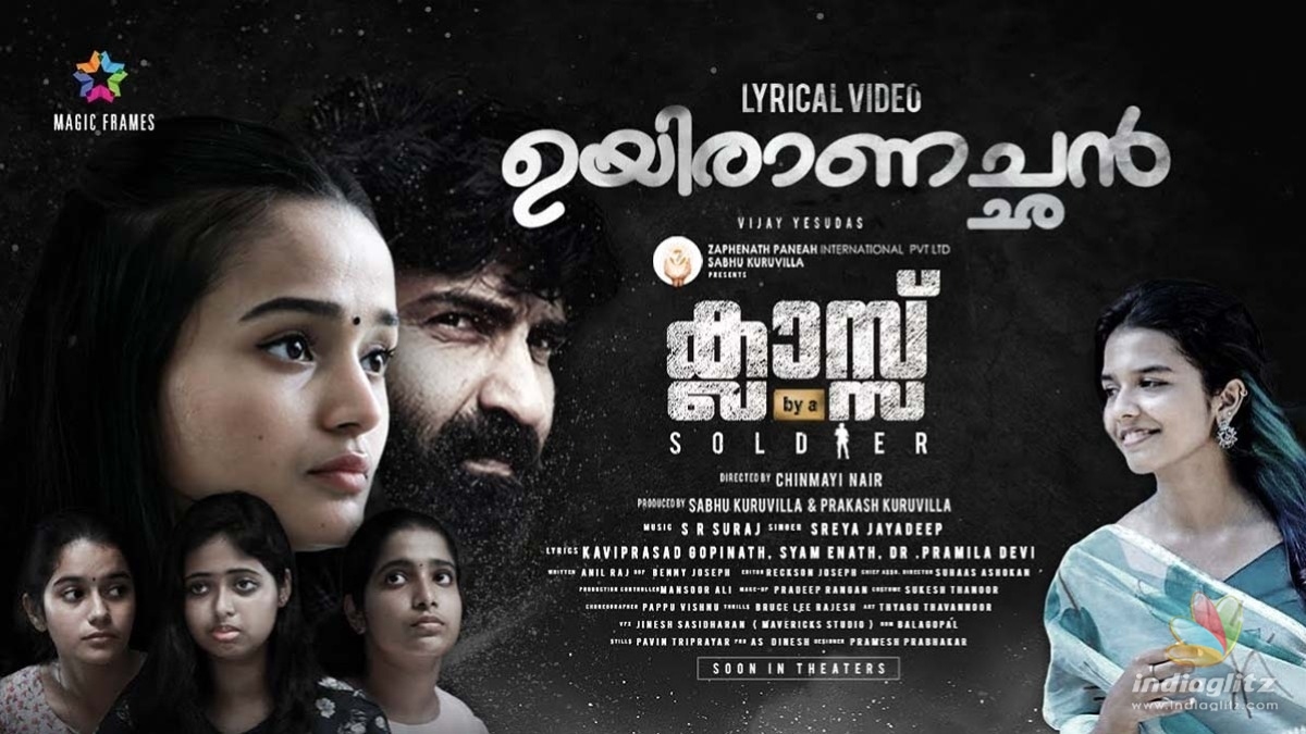 ക്ലാസ്സ്- ബൈ എ സോള്‍ജ്യര്‍; വീഡിയോ ഗാനം പുറത്തിറങ്ങി 