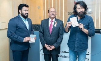 Mammootty and Mohanlal received Golden Visa from UAE govt