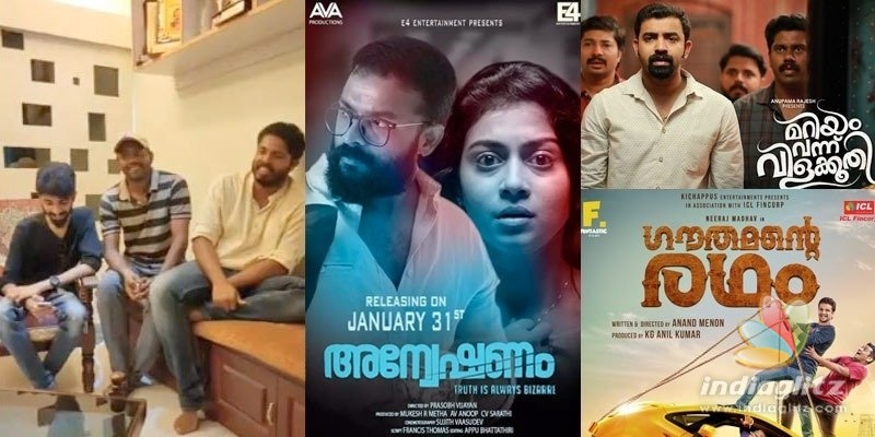 Malayalam Cinema - 3 major releases today!