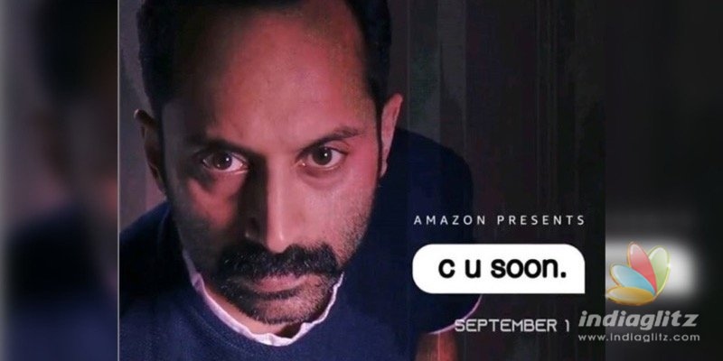 WATCH: Fahadh Faasils intense CU Soon trailer!