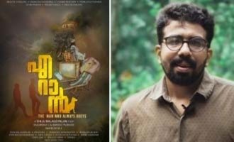 ഐഎഫ്എഫ്കെയിലേക്ക് അയച്ച സിനിമ ജൂറി കാണാതെ ഒഴിവാക്കി: ഷിജു ബാലഗോപാലൻ