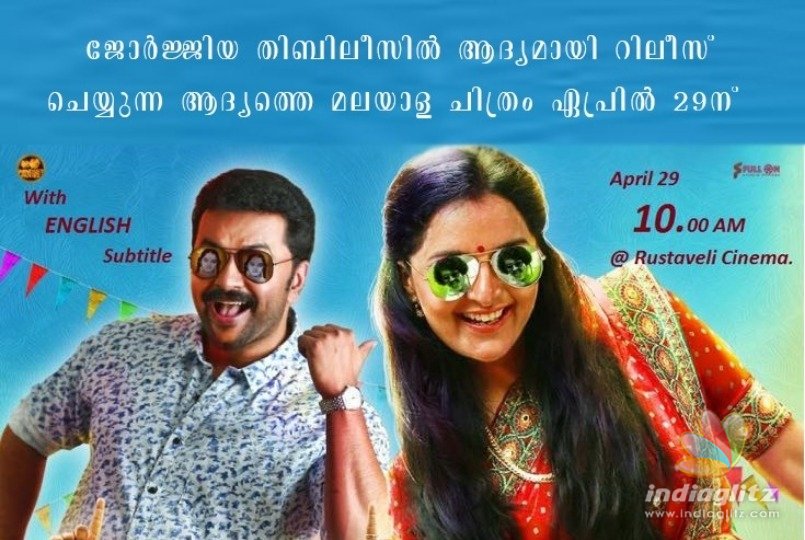 മോഹൻലാൽ ഒരു റെക്കോർഡ് കൂടി