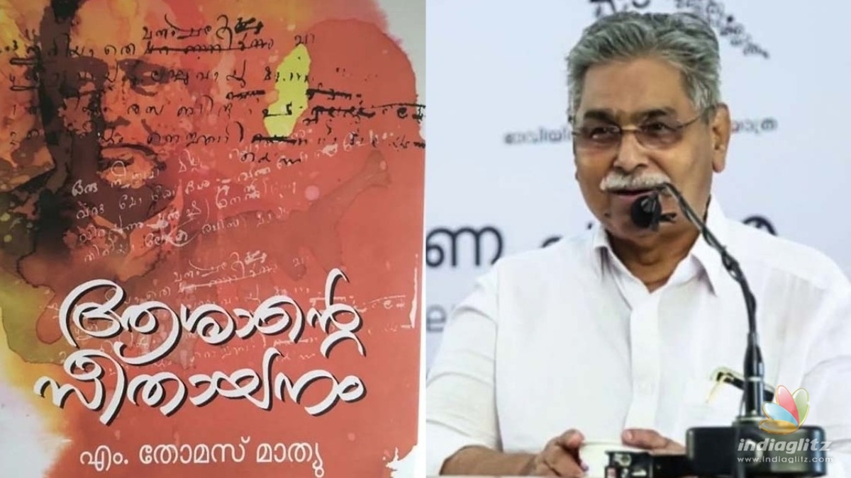 കേന്ദ്ര സാഹിത്യ അക്കാദമി പുരസ്‌ക്കാരം പ്രൊഫസര്‍ എം.തോമസ് മാത്യുവിന്