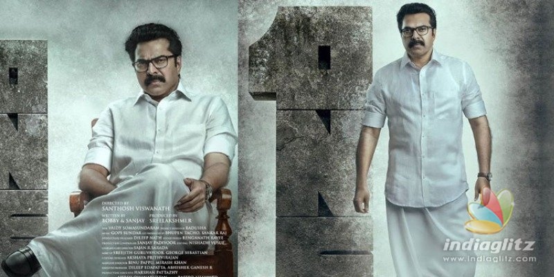 Mammoottys one gets a release date? 