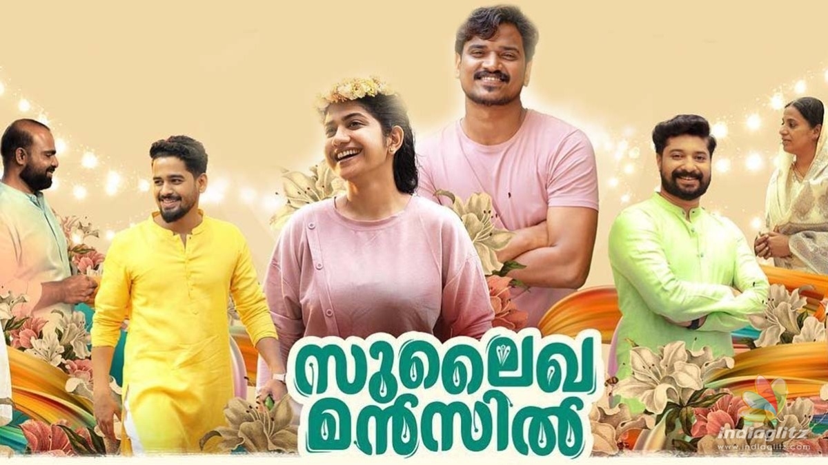 പ്രേക്ഷക സ്വീകാര്യതയോടെ സുലൈഖാ മൻസിൽ മൂന്നാം വാരത്തിലേക്ക്