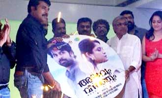 Appavum Veenjum Audio Launch