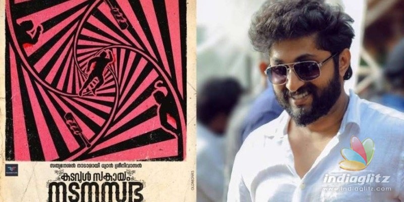 Dhyan Sreenivasan announces his next movie