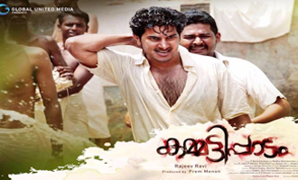 Dulquer's 'Kammatipaadam' gets an A certificate 