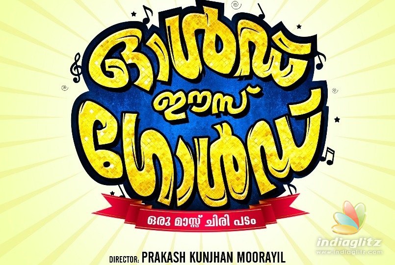 Prakash Kunjhan Moorayils upcoming movie shooting begins