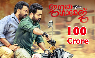 4 days 100 Crore:: Long way to go Janatha Garage