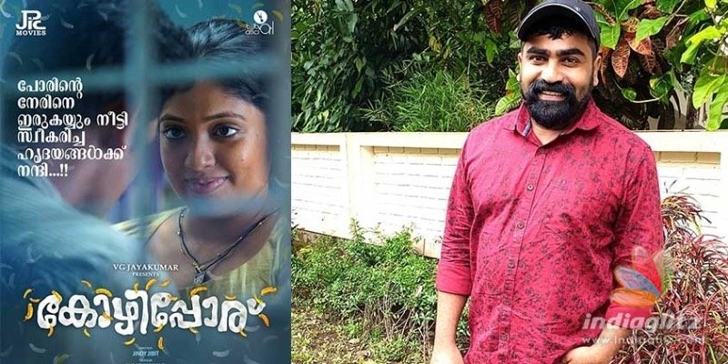 Popular young director passes away!