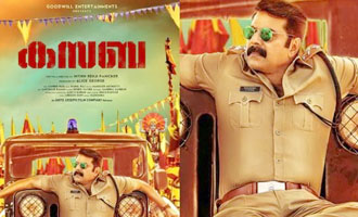 First look of Mammootty's 'kasaba' unveiled