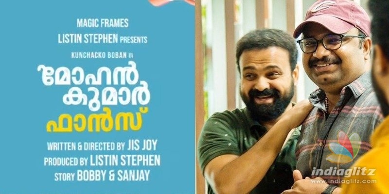 Kunchacko Bobans next gets a title!