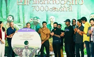 Lord Livingstone 7000 Kandi Audio Launch