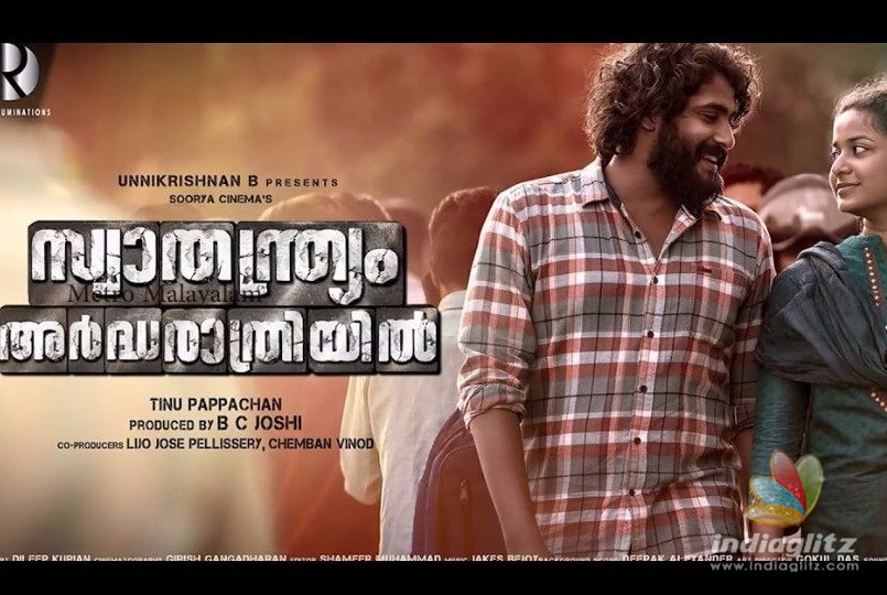 Malayalam jail thriller will get a Tamil version soon!