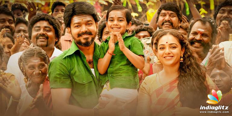 Mersal