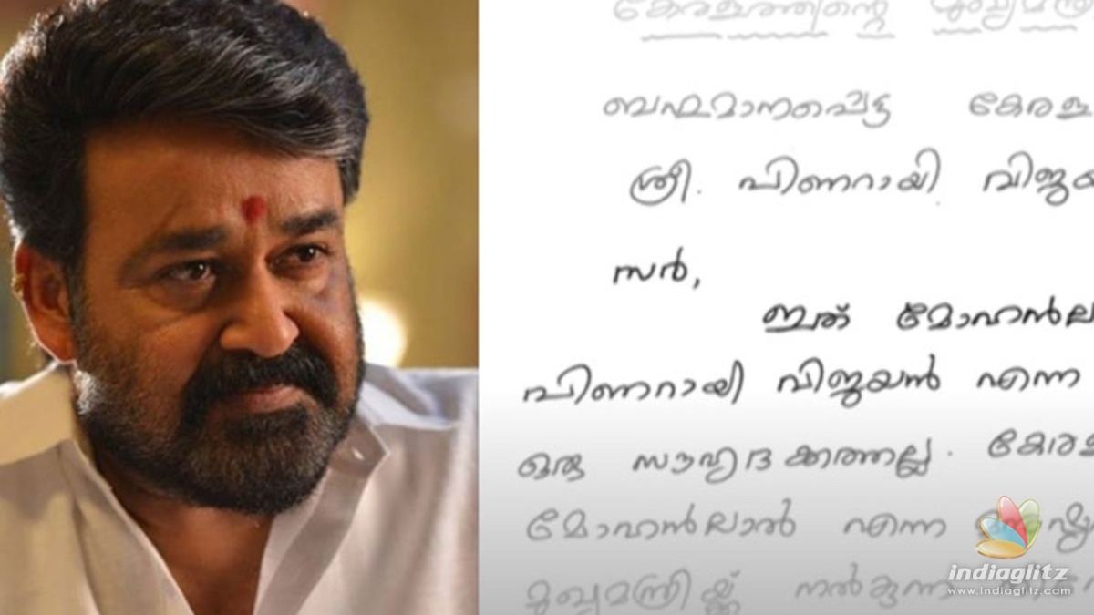 Mohanlal reacts to Brahmapuram fire issue!