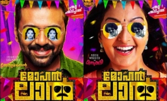 Latest updates about 'Mohanlal' movie