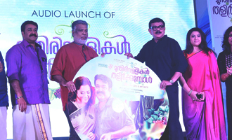 Munthirivallikal Thalirkkumbol Movie Audio launch