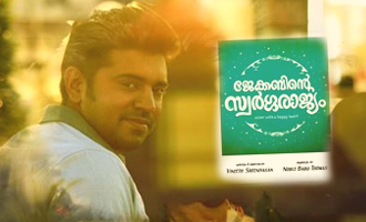 'Jacobinte Swargarajyam' releases