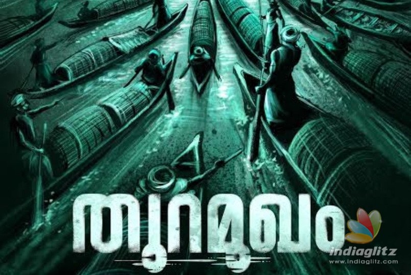 Nivin Pauly starts his next!