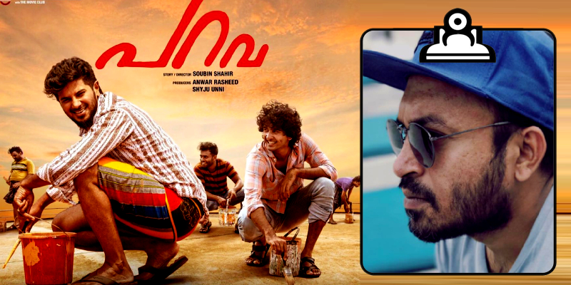 Soubin Shahir - 'Parava'