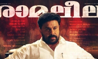 Dileep's Ramaleela breaks Drishyam record